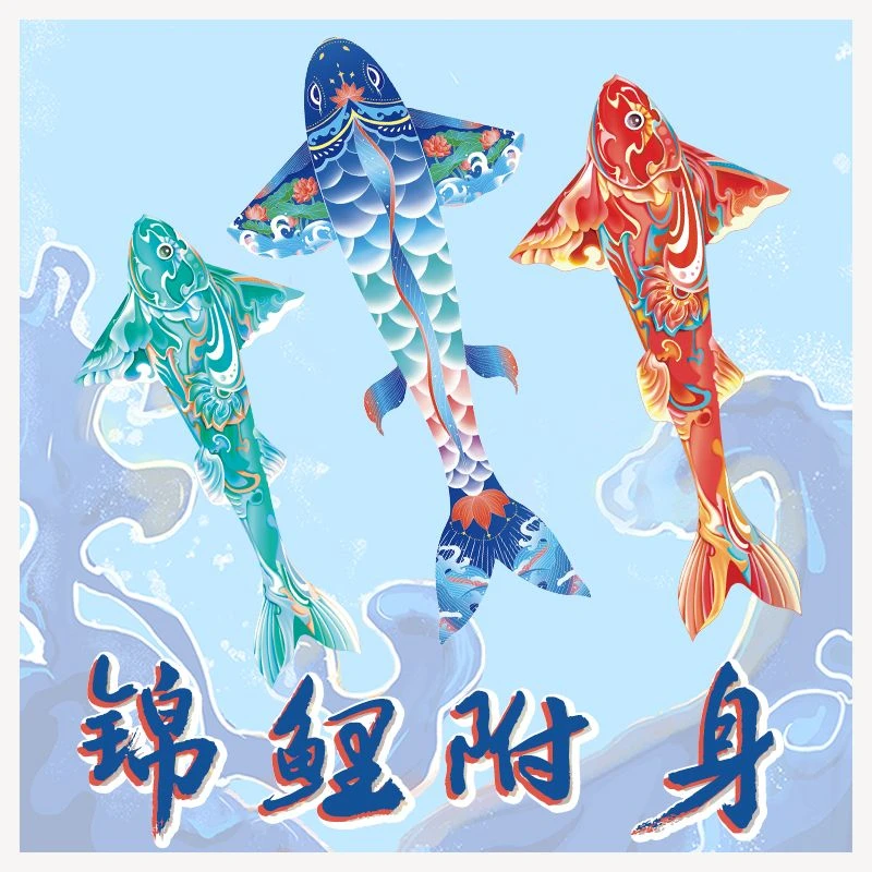 2024新款古风国潮锦鲤风筝山东潍坊大人专用微风易飞成人儿童大型