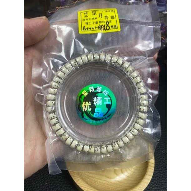 海南星月菩提卡8x4mm直切  A024