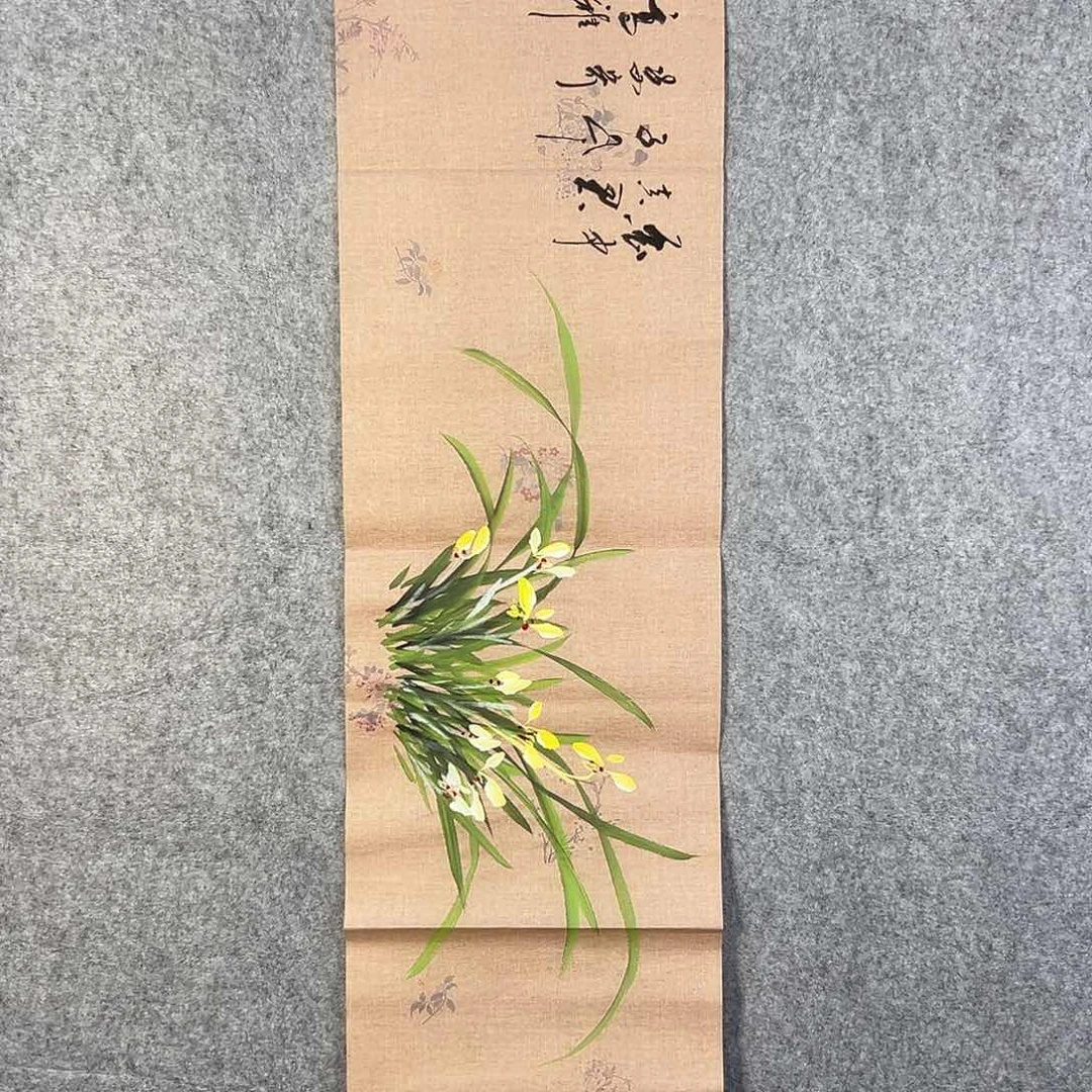 国画420 牡丹等植物生长于这里生长