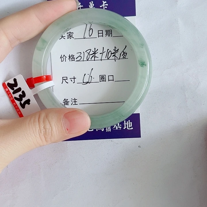 石英岩玉手镯未镶嵌16