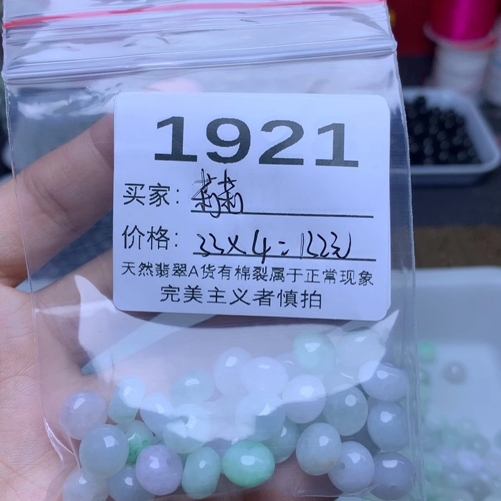 【闪购商品】未镶嵌手链翡翠莉*卡