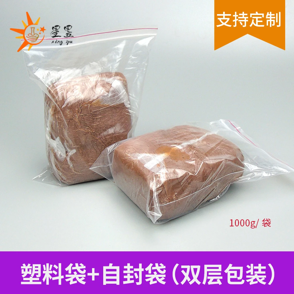 创意软陶泥粘土学生手工制作陶土泥陶泥黏土儿童陶艺雕塑泥