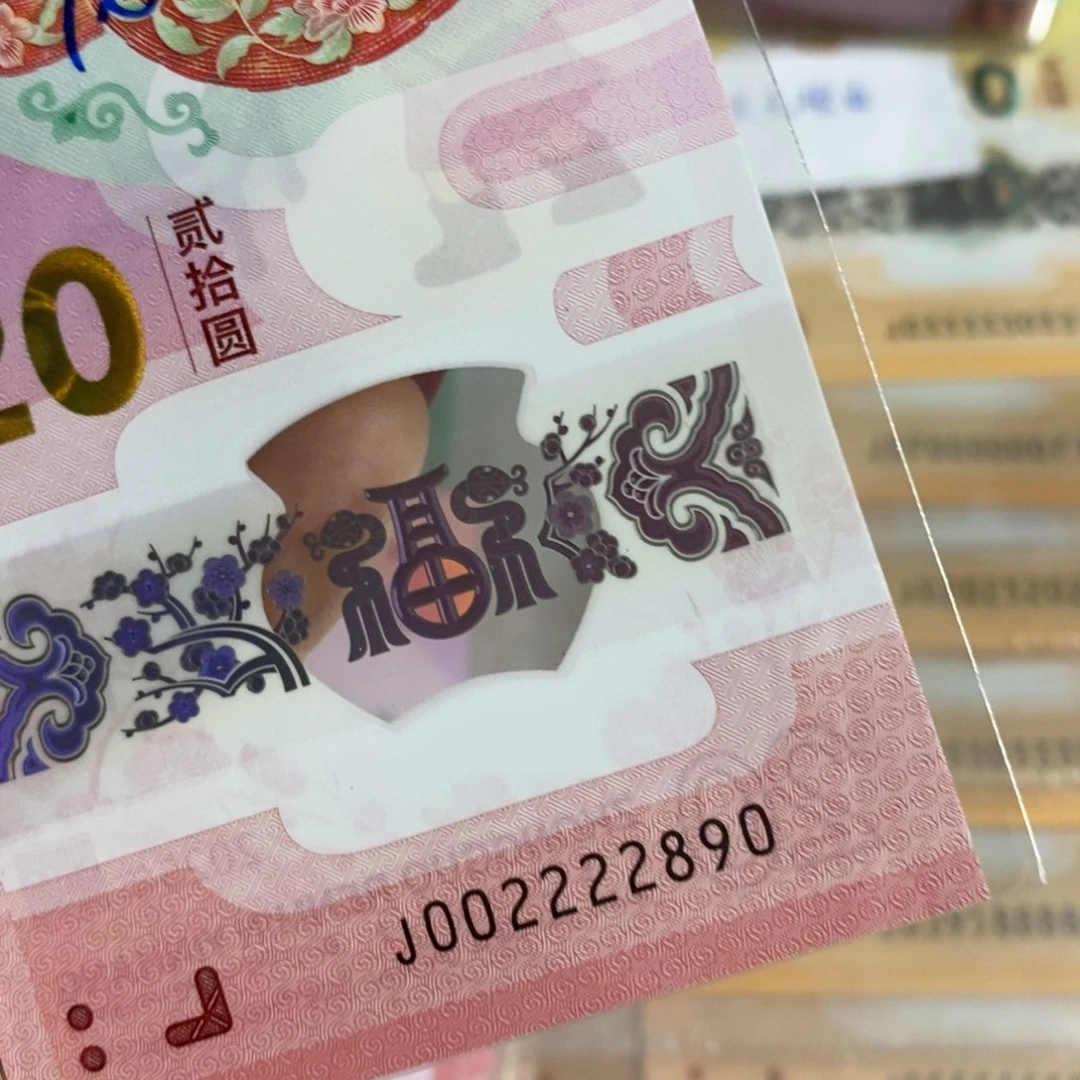 塑料 2890。。。。。。。。