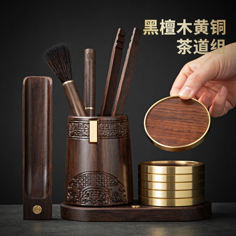 高档黑檀花梨木茶具配件六君子杯垫套装家用茶室茶道用品大全杯托
