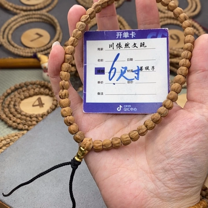 柏香籽/百香籽手串