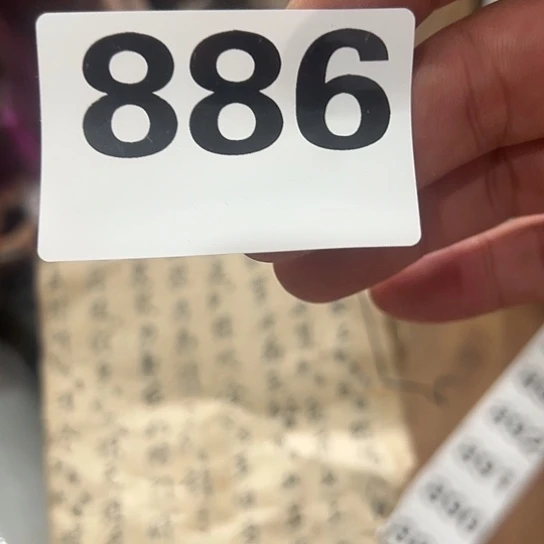 核桃木/黑胡桃(胡桃木)王*保
