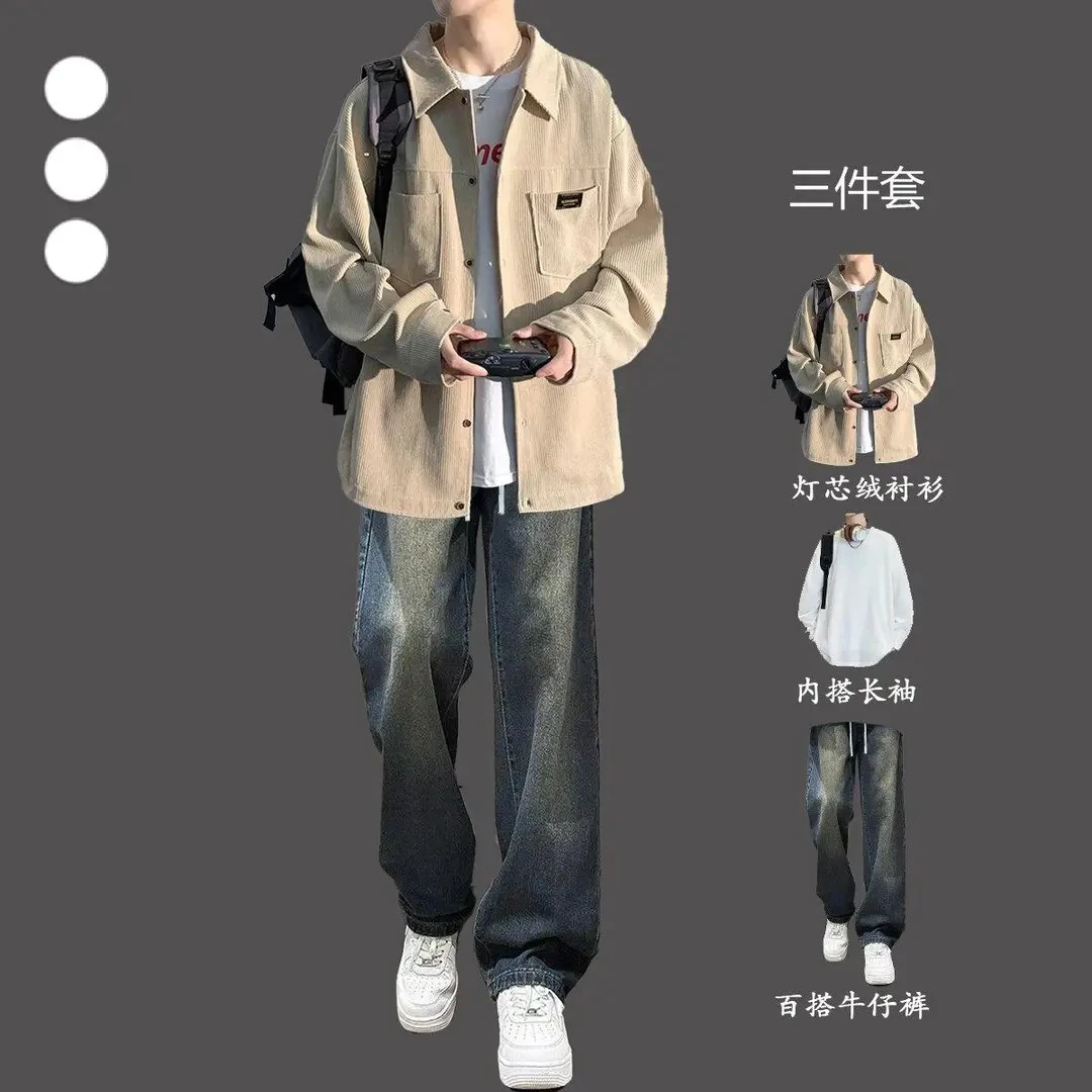 长袖灯芯绒衬衫男秋季套装潮牌宽松覆古高级感男生一整套衬衫外套
