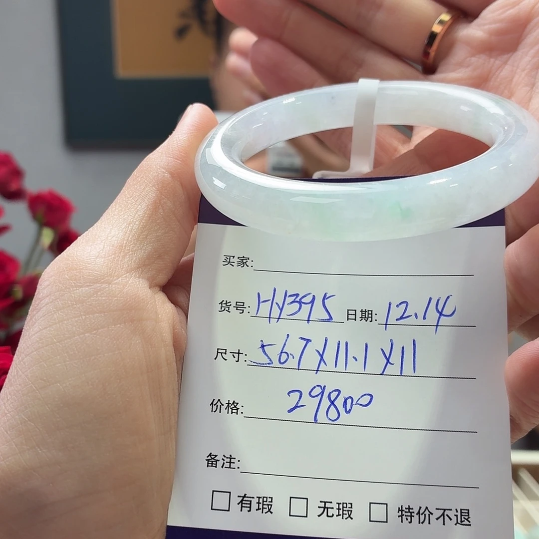 翡翠未镶嵌手镯天然翡翠手镯