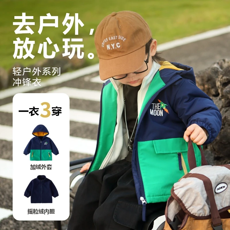 儿童春秋款加绒连帽外套男童女童韩版宝宝中小童洋气摇粒绒秋冬装