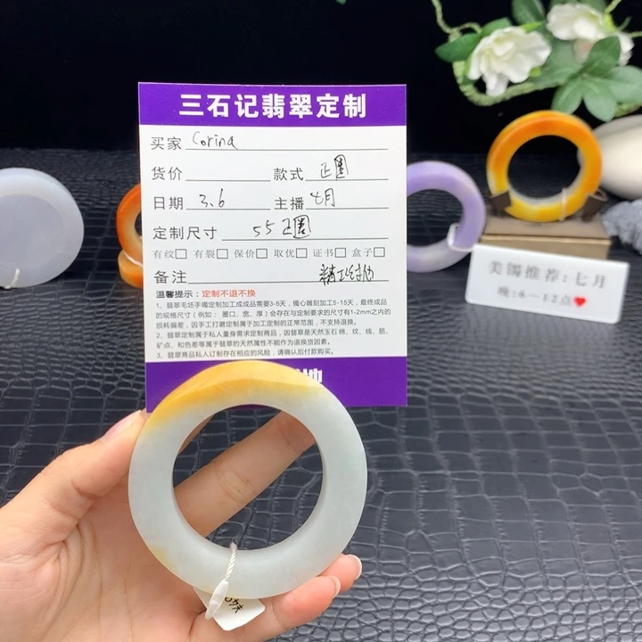 定制翡翠手镯未镶嵌C****a