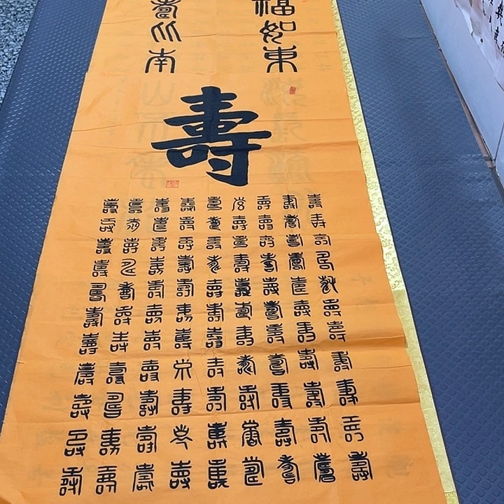 书法老师真人手写23