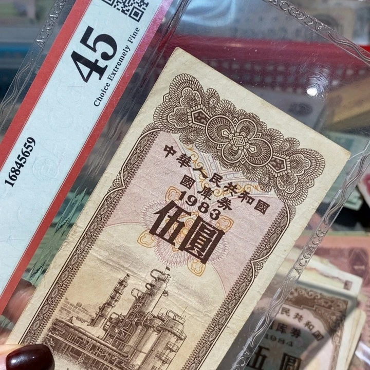 闪购链接888888888888881