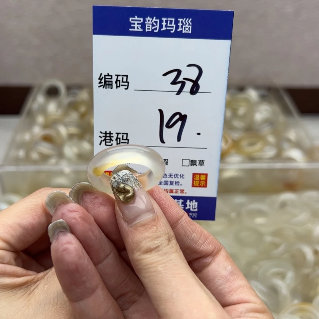 玛瑙/玉髓未镶嵌戒指