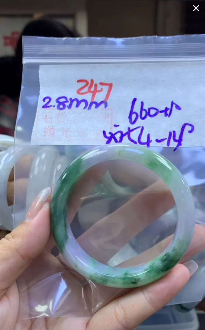 定制翡翠未镶嵌毛货247手镯54纹+660元+拍一发一