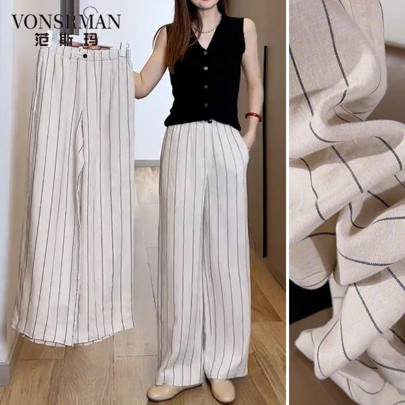 高端阔腿裤女秋季薄款大码宽松胖MM休闲裤高腰显瘦垂感条纹直筒裤