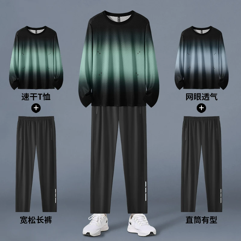 运动套装男秋冬季跑步速干长袖健身衣服新款宽松休闲晨跑训练长裤