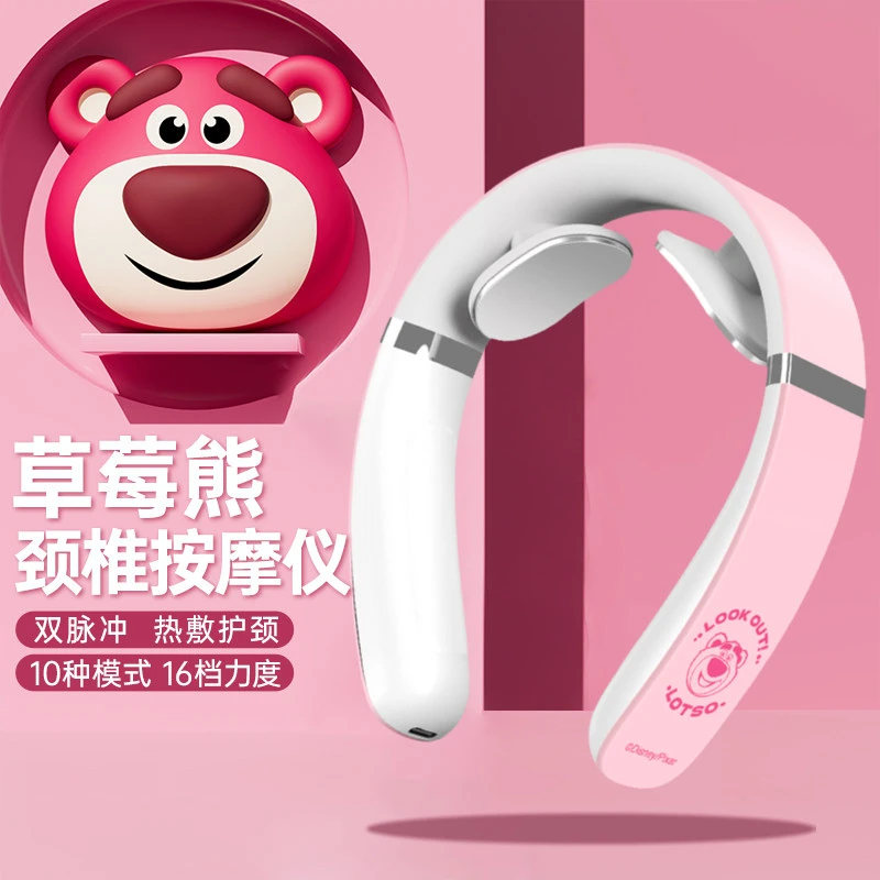 草莓熊颈部按摩仪肩颈椎脖子热敷护颈仪器送老婆女友男友生日礼物