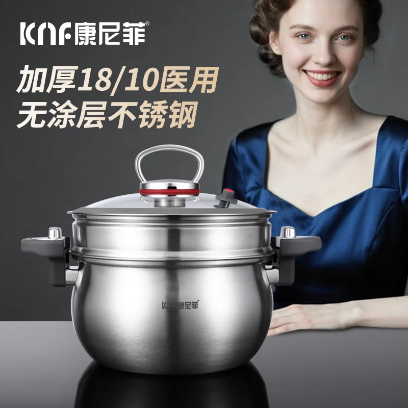 7L大容量不锈钢微压汤锅L01