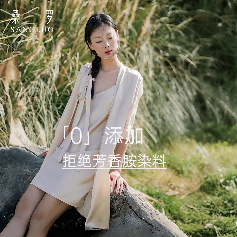 【会员日专享】特惠晨袍家居服套装（粉色晨袍+粉色吊带裙）