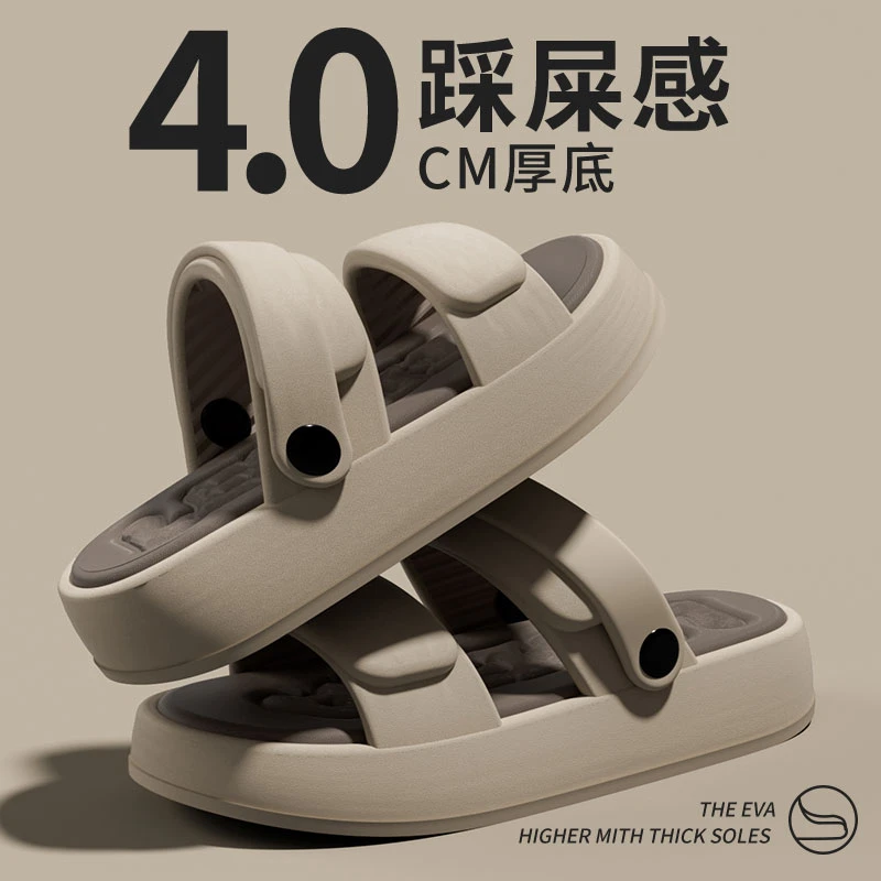 向伦家居男士运动凉拖鞋户外厚底防滑耐磨不臭脚两穿踩屎感沙滩鞋
