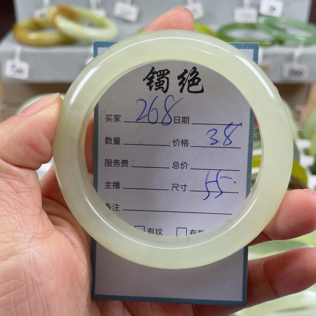 【闪购商品】蛇纹石玉手镯未镶嵌