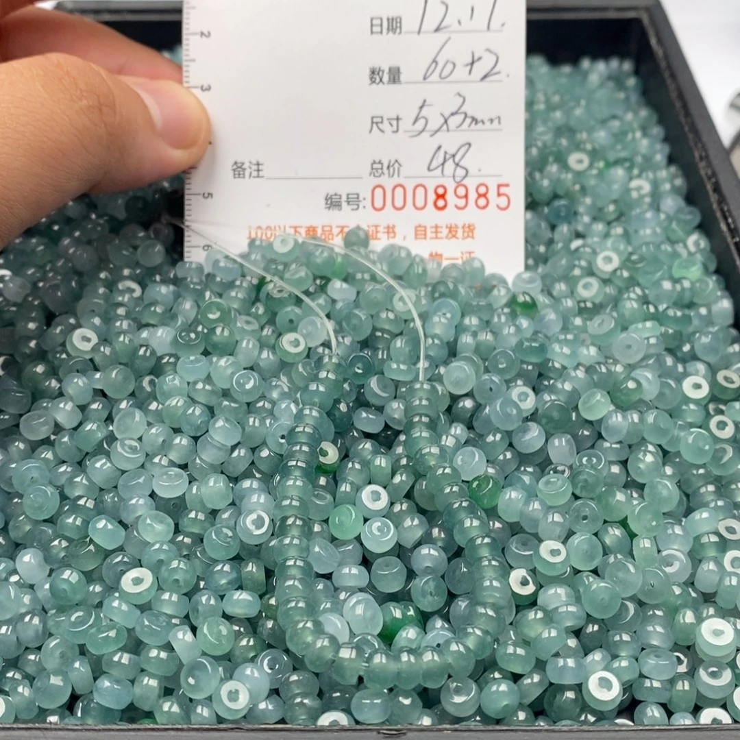 翡翠未镶嵌手链翡翠散珠多样性发货自选