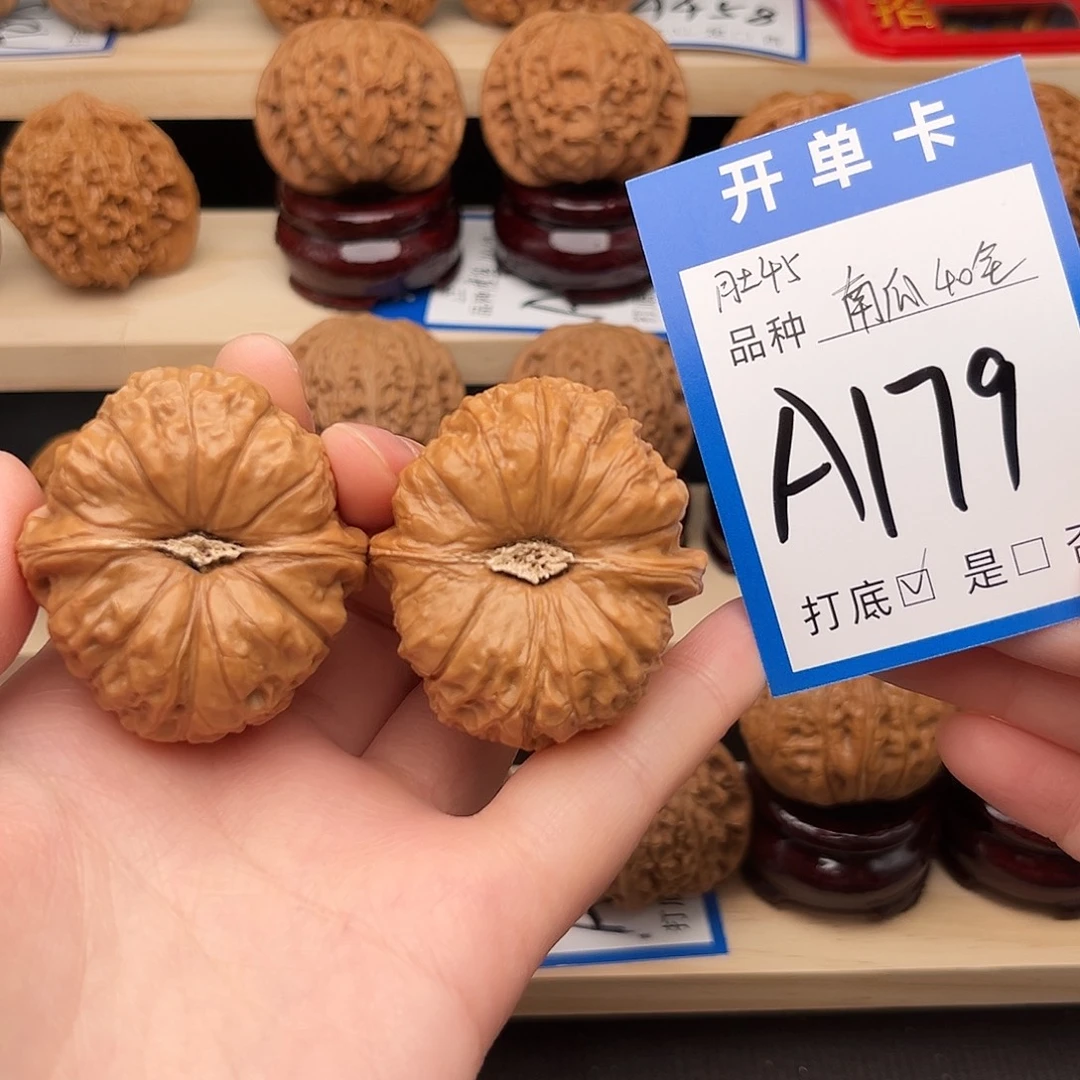 吊坠文玩核桃元宝桩南瓜40边45肚