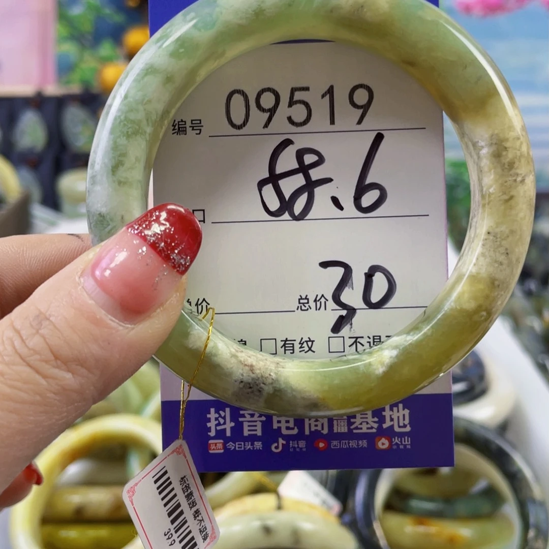 蛇纹石玉手镯未镶嵌芊*