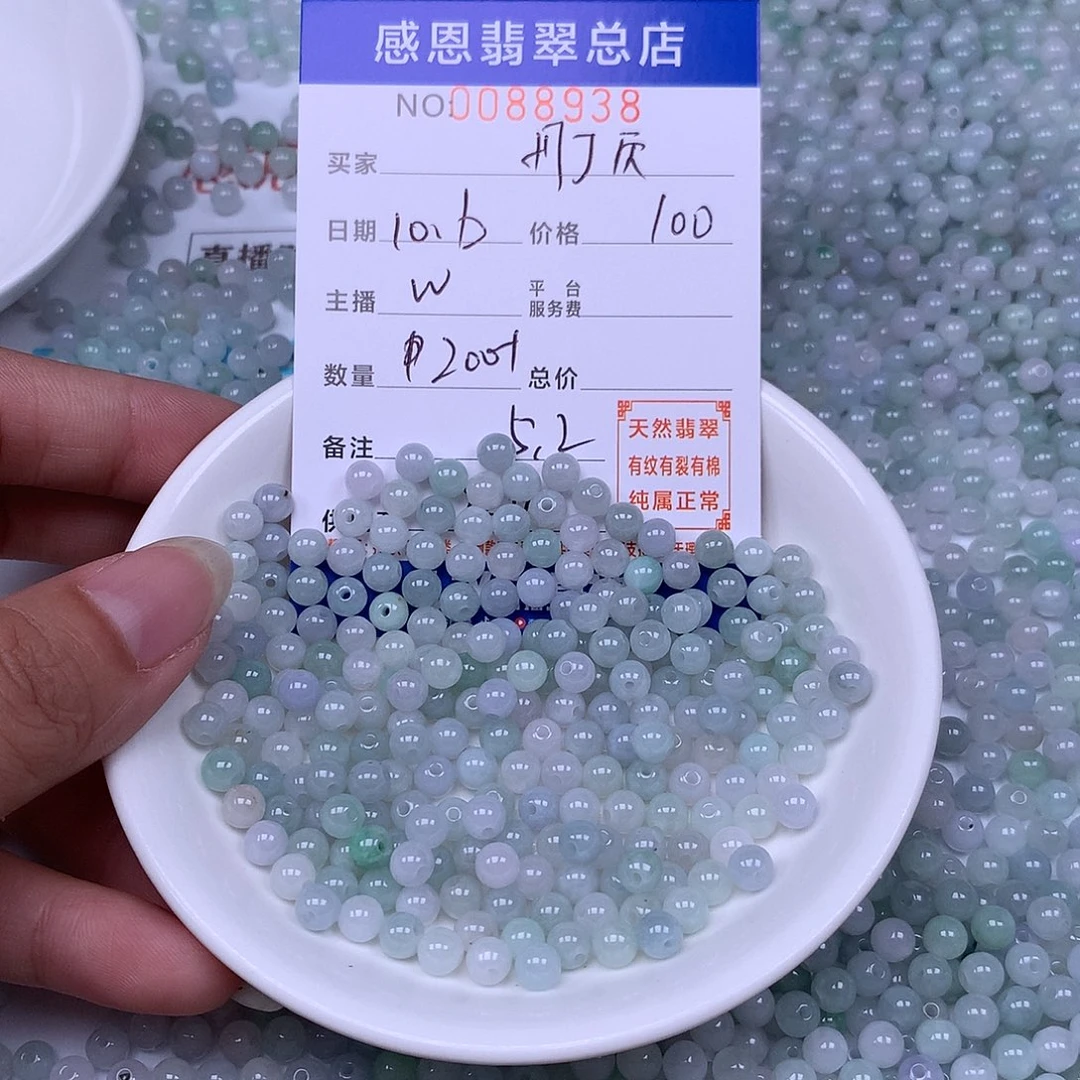 丹***鹤翡翠未镶嵌手链翡翠