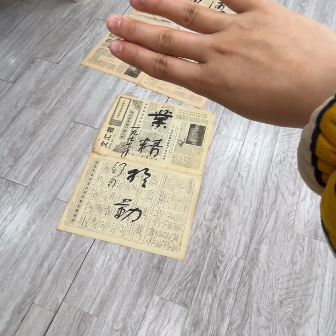 书法书法精品一副