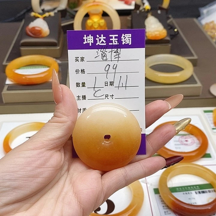 淄***）石英质玉（黄龙玉）未镶嵌吊坠