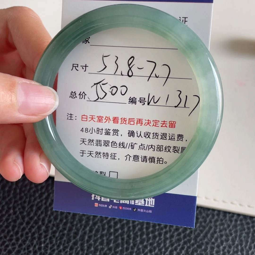 翡翠未镶嵌手镯翡翠手镯