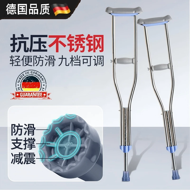 君老乐医用拐杖不锈钢框式助行器可伸缩拐棍老人铝合金双拐防滑脚垫骨折年轻人病人防摔助走器便携腋下