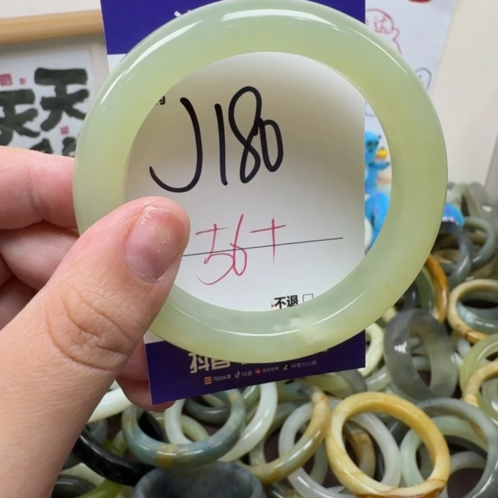 蛇纹石玉未镶嵌手镯180