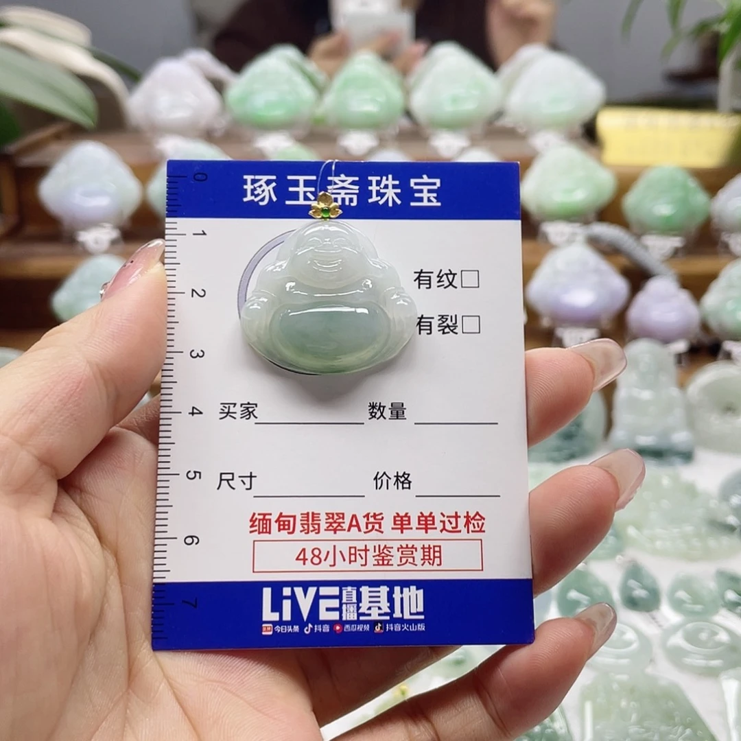 颈饰18K金镶嵌翡翠佛公