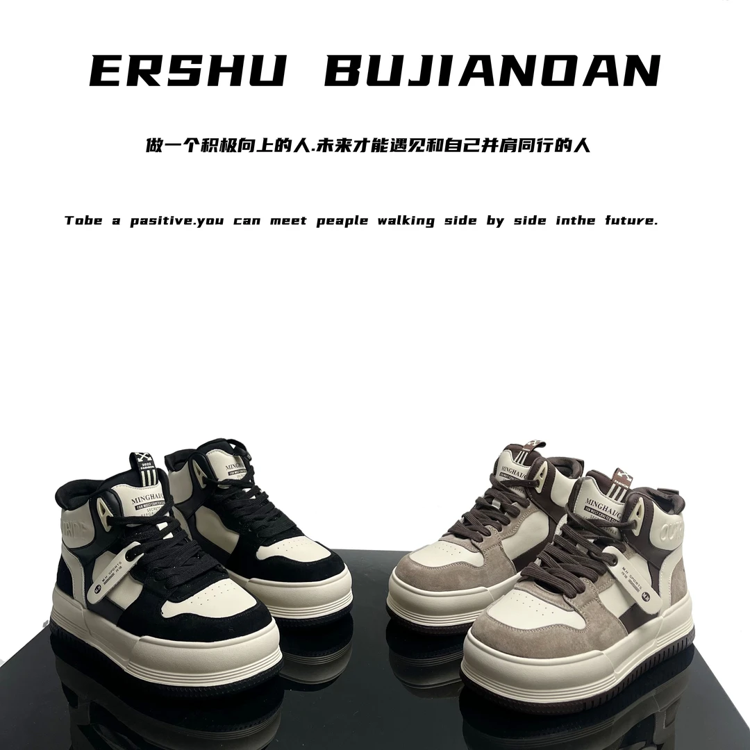 高帮女韩版真皮厚底休闲板鞋2025春款保暖潮 2271