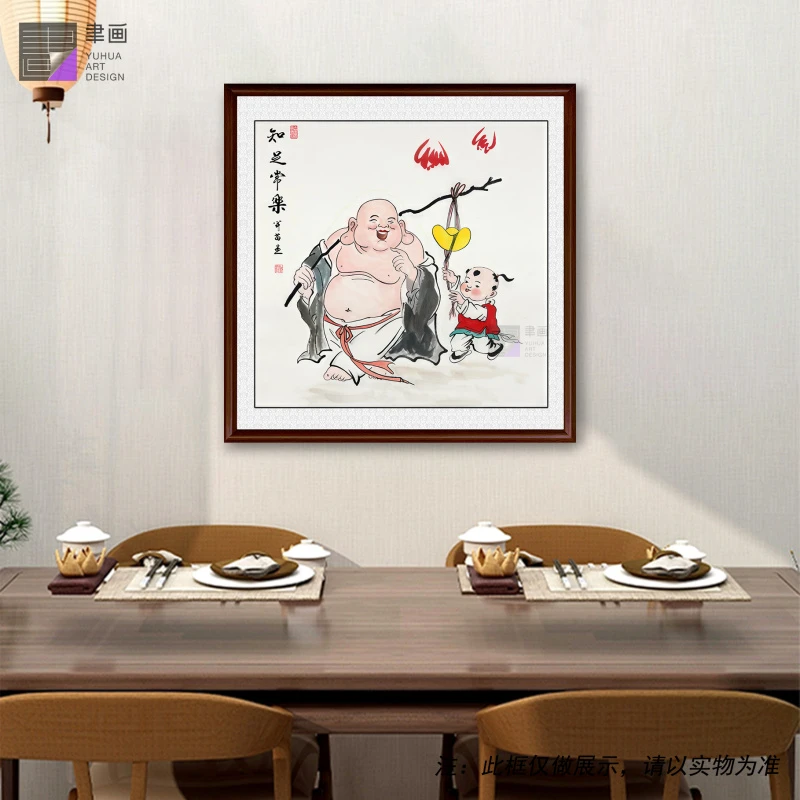 聿画家装饰画《知足常乐》茶室客厅书房装饰挂画定风波长沙中式古风