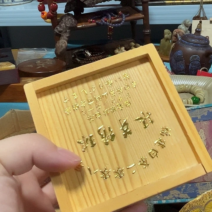 紫砂————————————————