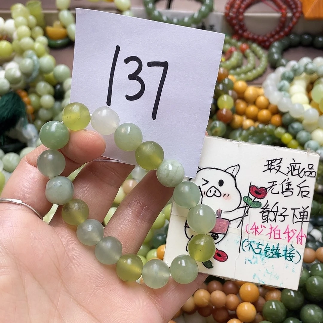 未镶嵌蛇纹石玉手链