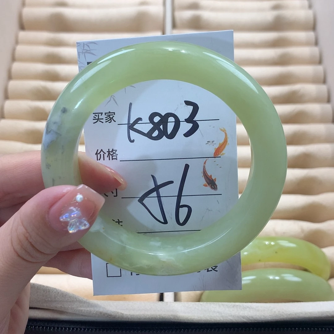 【闪购商品】未镶嵌蛇纹石玉手镯