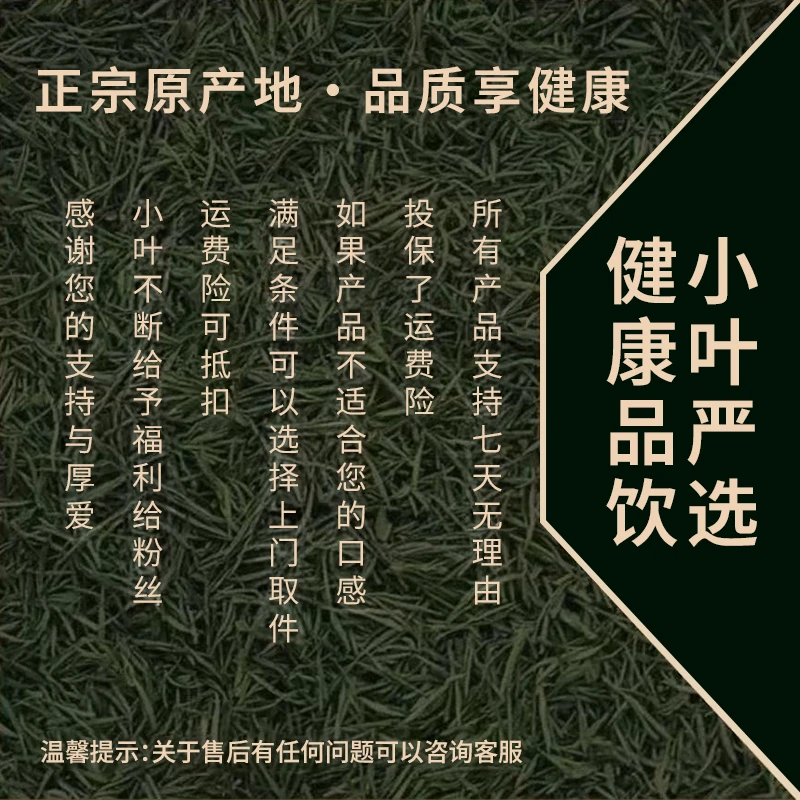 紫金雪莲花-亿茶严选-泡水益身茶 奶油香