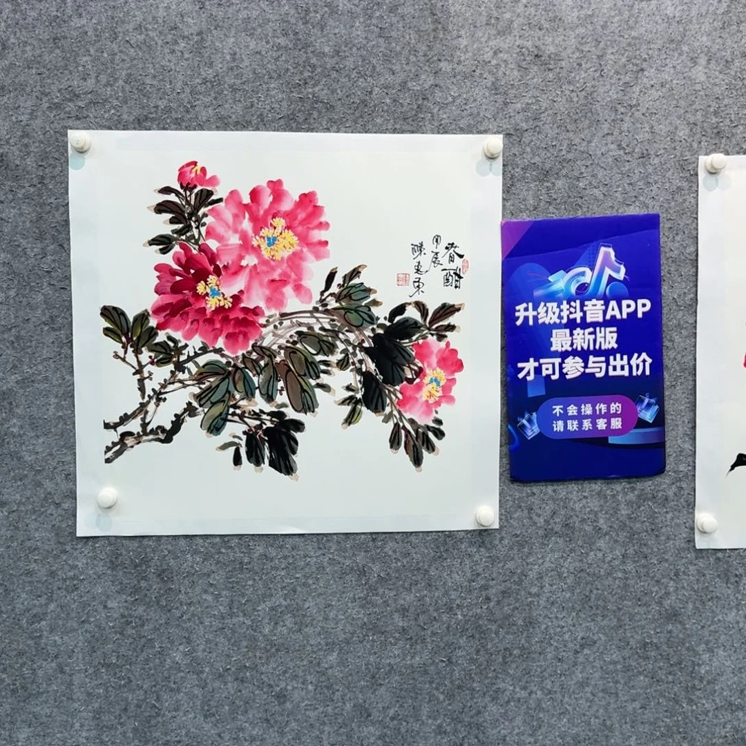 国画国画CHD国画作品