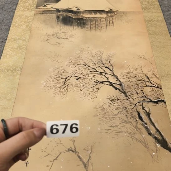 文***廊桃源居老字画工作室676