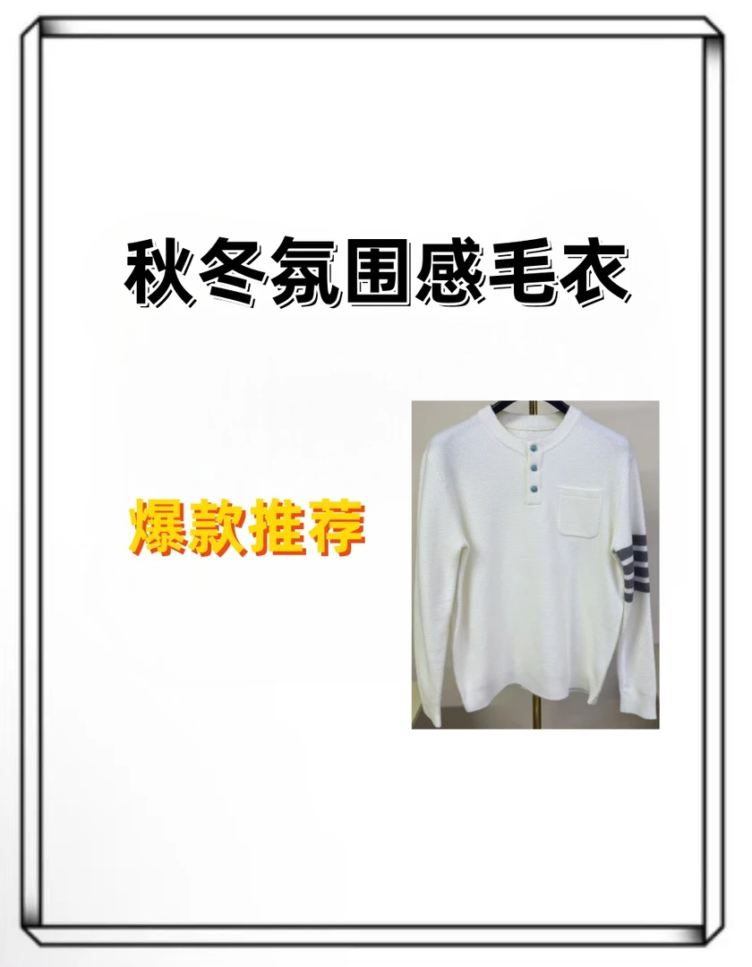 CJ【4号链接】-78303-氛围感针织秋冬季毛衣cs针织衫