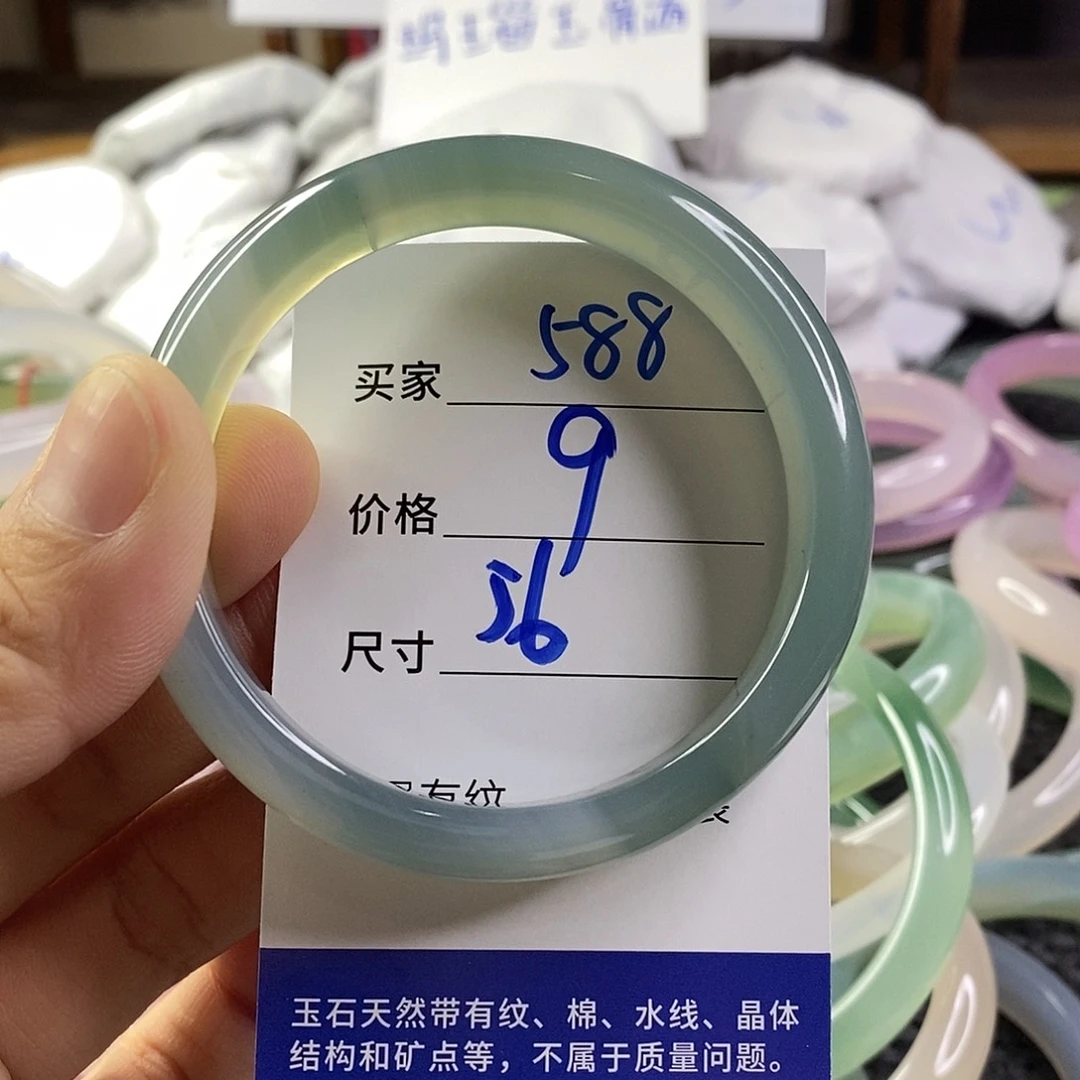 手镯玛瑙/玉髓未镶嵌588