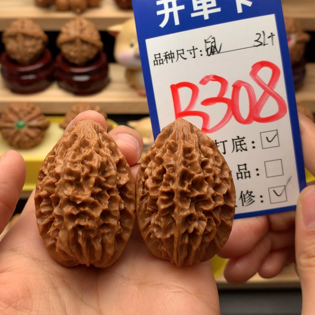 吊坠文玩核桃金钱鼠31尺