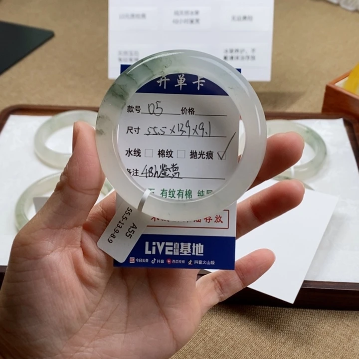 明***就未镶嵌手镯石英质玉(金丝玉)05