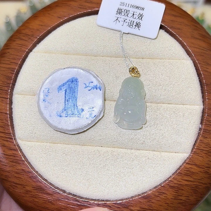 翡翠18K金镶嵌颈饰财神