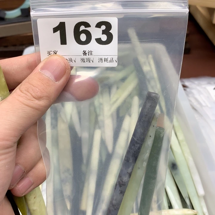 蛇纹石玉发饰未镶嵌小***光