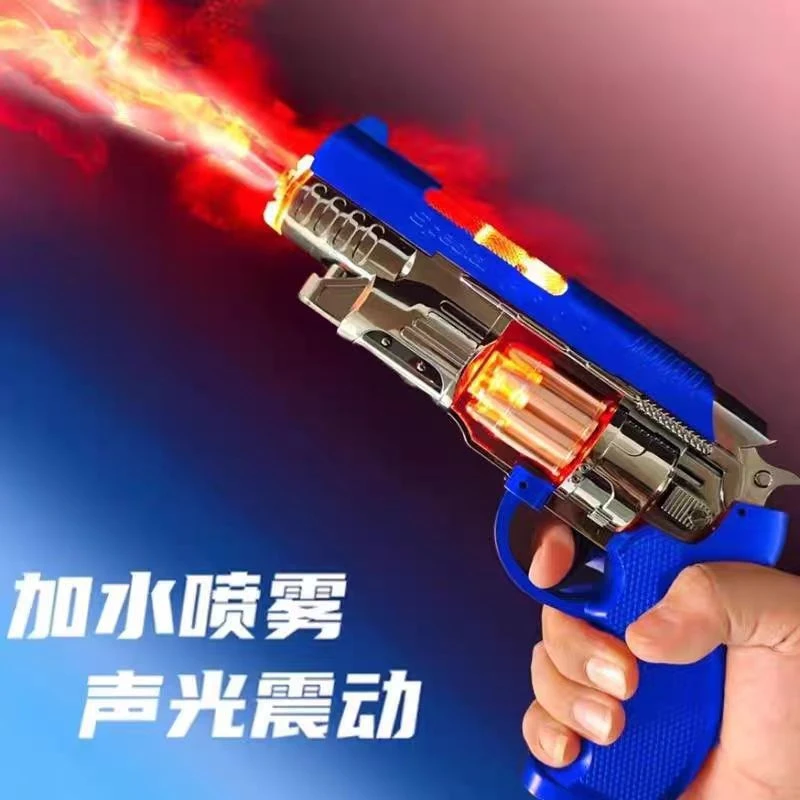 喷雾发光震动玩具枪左轮小男孩3-6岁宝宝小手枪带声光枪一年级